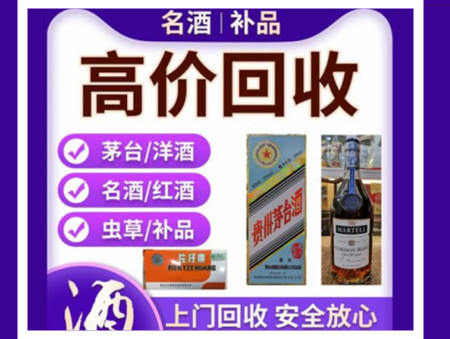 云阳烟酒回收店